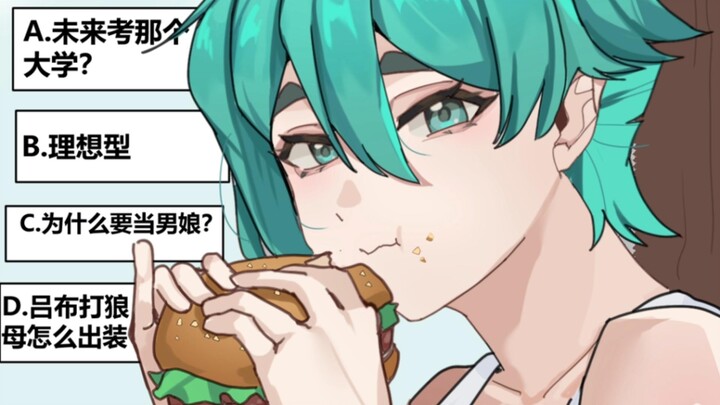 What do you mean my childhood sweetheart can also see my choices? 8