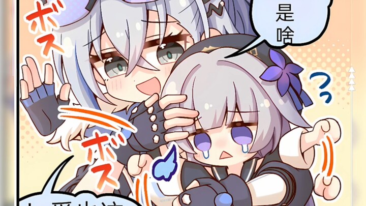 大黑塔：让我康康！
