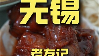 Wuxi. Friends: Chef's Restaurant Review ¥108