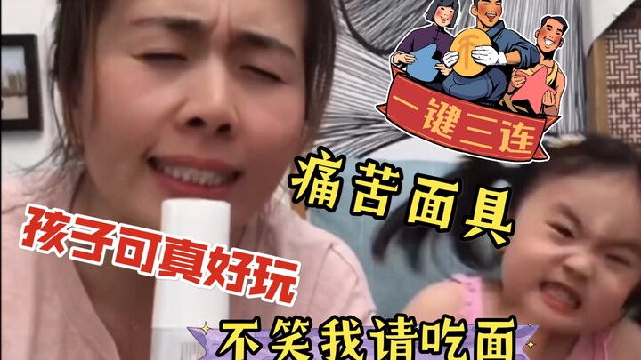 Con cái sinh ra mà không chơi thì chẳng có ý nghĩa gì cả hihi