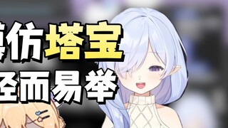 Tower God Henan Branch Tower, the most similar episode to imitate [Byoinzaka Rei]