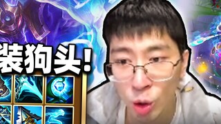 [Monkey Brother] Use the wrong runes to create a "blue suit!" All-round attribute improvement! Doghe
