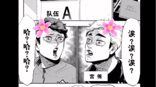 [Volleyball Boys] Ini layak mendapatkan BGM｜Episode spesial terbaru
