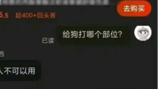 Bahkan Arnold mungkin tidak berani meminum obat hewan semacam ini.