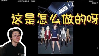 【泛式】看GBC整活向二创《武道馆LIVE大成功结算画面》，技术能用在一些整活上面