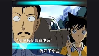小兰和妃英理出事的时候，小五郎＝京极真＋基德＋工藤