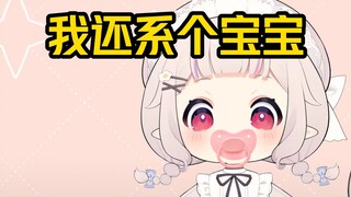 白菜在广州机场迷路后慌张得像宝宝，原地等待救援