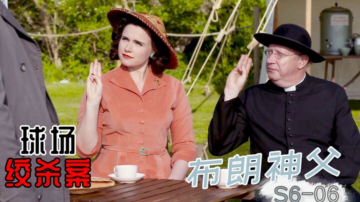 A villain hides among the common folk and reaps what he sows thanks to a single detail—watch Episode