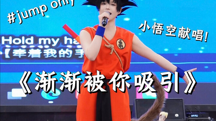 Apa aku nggak salah lihat ya😳 Cewek cosplay sebagai Goku kecil dari Dragon Ball nyanyi di acara komi