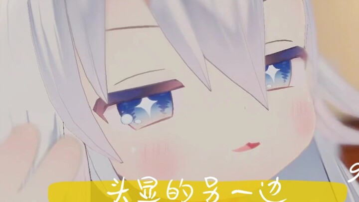 في الطرف الآخر من الواقع الافتراضي