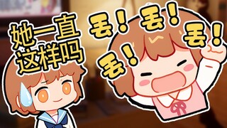 【hanser】Lucu bukan? Periksa kondisi mental tuan rumah