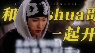 พวกคุณทำให้ฉันกลัวไปหน่อยจริงๆ…
