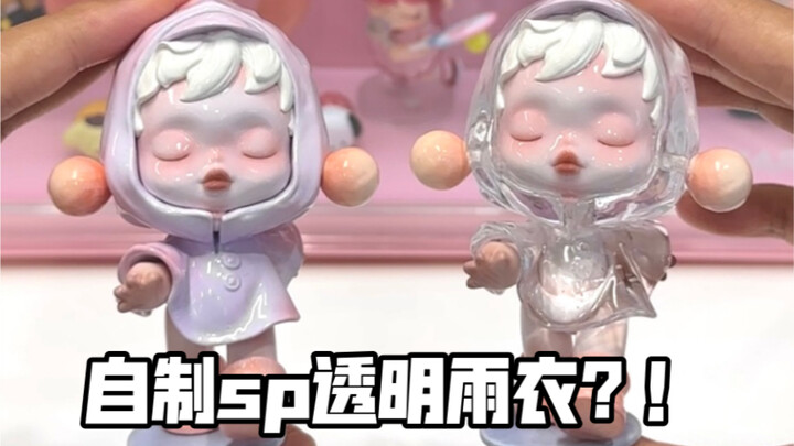 Khi tôi thử làm áo mưa trong suốt sp, thật sự quá khó!