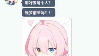 平行宇宙的老师，第二期
