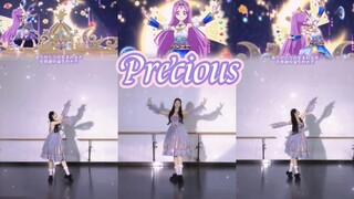 أيكاتسو ☆｜ثمين