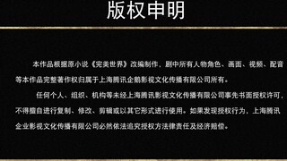 thế giới hoàn mỹ tập 23 thuyết minh