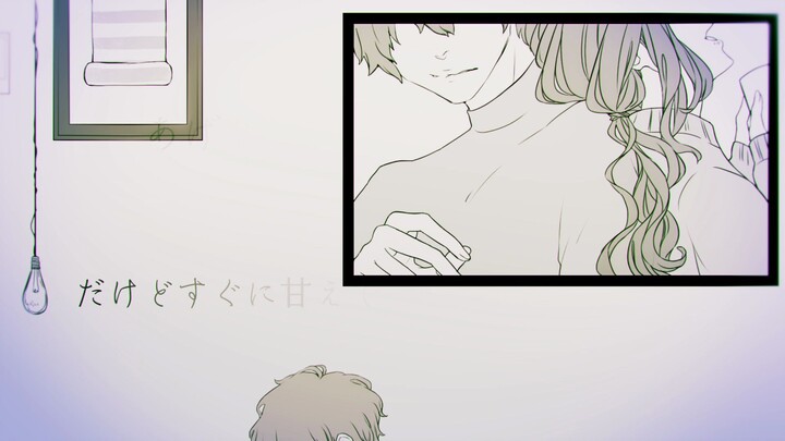 【luz】ไม่เหมาะเป็นแฟน / โคเรซาวะ