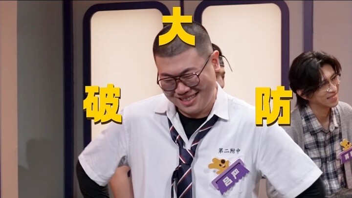 Sudah empat tahun! Masih nggak bisa bedain kentang sama Lü Yan?! (Kumpulan)