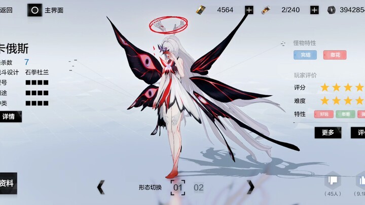 เหล่ามอนสเตอร์ในเกม Warface ที่ชวนให้เพลิดเพลินใจ