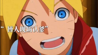 我觉得鸣人的眼睛很智慧