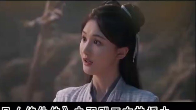 ในช่วงปลายราชวงศ์หมิง เซียวเซียนตั้งใจฝึกฝนความเป็นอมตะ และฮั่นลี่ก็พาเธอไปวิ่ง