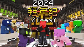 2024XTeamY حلقة عيد الميلاد الثانية