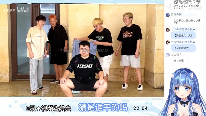 【心羽萝妮】日本水精灵看《哈哈哈哈哈打头猜人毛巾版》笑疯太怪了