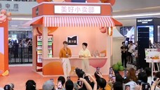 2025-07-20 Tianjiarui 田嘉瑞 MinuteMaid Event Changsha