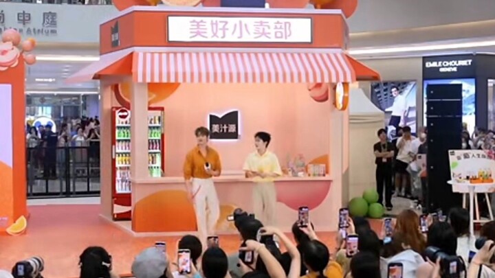 2025-07-20 Tianjiarui 田嘉瑞 MinuteMaid Event Changsha