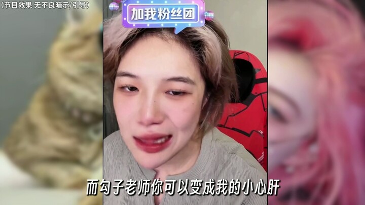 Teacher Ouyang: This delta stream is making me so uncomfortable!