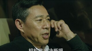 "Sha Ruijin meminta Gao Yuliang mengambil keputusan!"