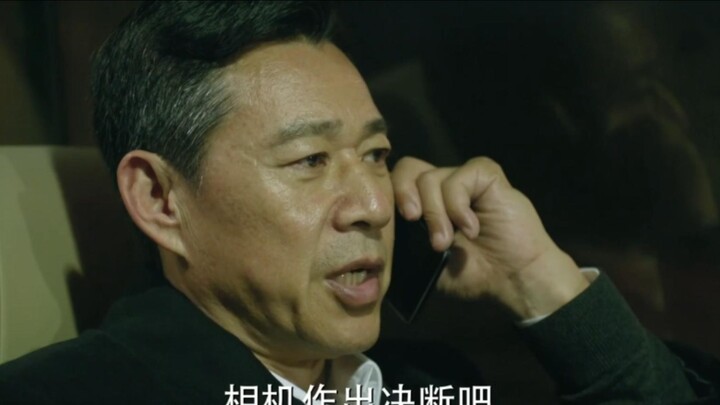 "Sha Ruijin asked Gao Yuliang to make the decision!"