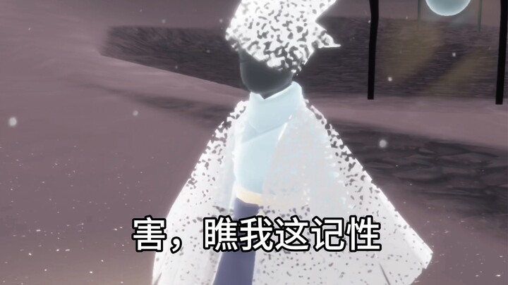 Ối, xem trí nhớ của tôi đây.