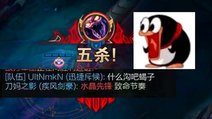 北枫：蝎子五杀翻盘？我尼玛傻了！