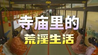 فتاة شريرة من جزيرة تمارس صراعات بلاط شاذة