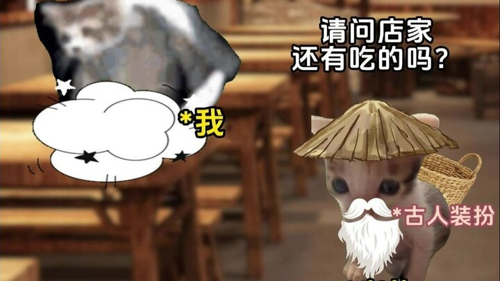 What Happens When I Sell Pre-made Dishes in Ancient Times