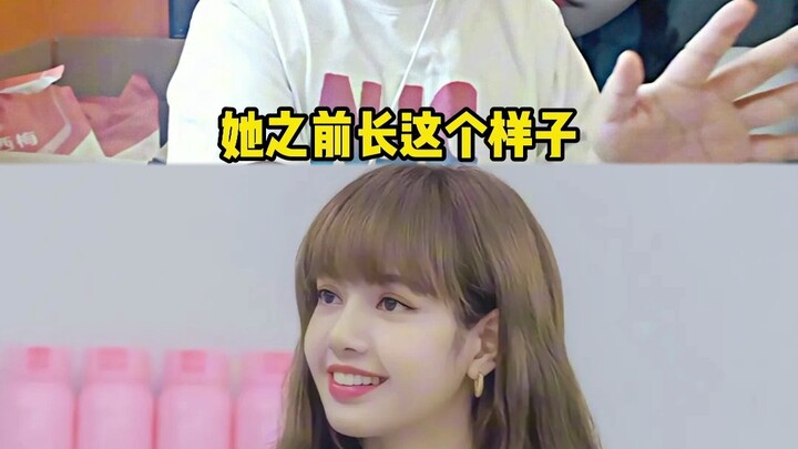 LISA’s latest makeup look is really hard to judge! I miss my old idol!