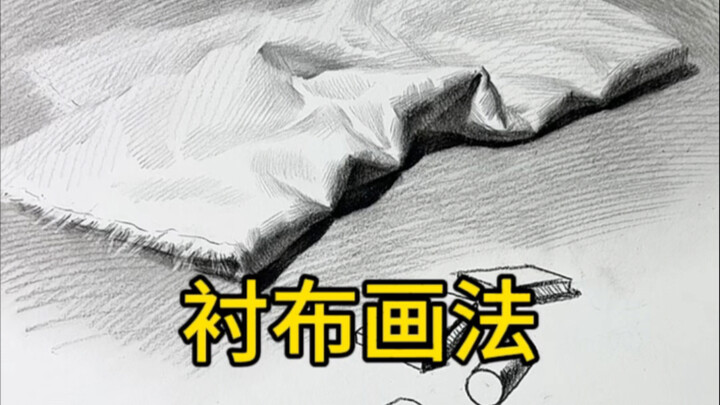 Quick Guide to the All-Purpose Linen Painting Technique