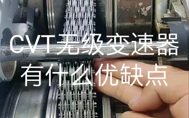 Transmisi CVT memang memberikan perpindahan gigi yang sangat mulus, namun biaya perawatan dan servis