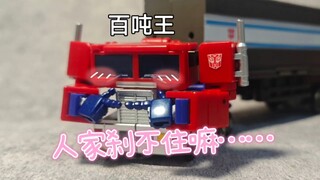 [九的平方小剧场]比起减速带，我更喜欢你！！！