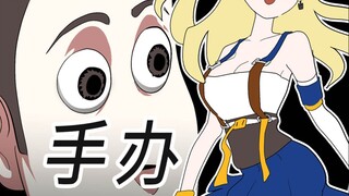 [菊草TOON] 手办