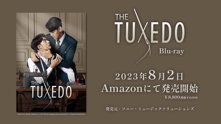 タイドラマ「THE TUXEDO」日本オフィシャルトレーラー