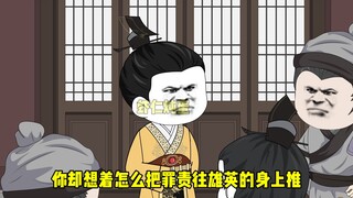 《小小朱雄鹰》第十集 小朱雄鹰用味精给古人小小的震撼
