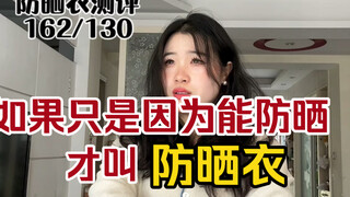 Then I'd advise you, even a rag will do.