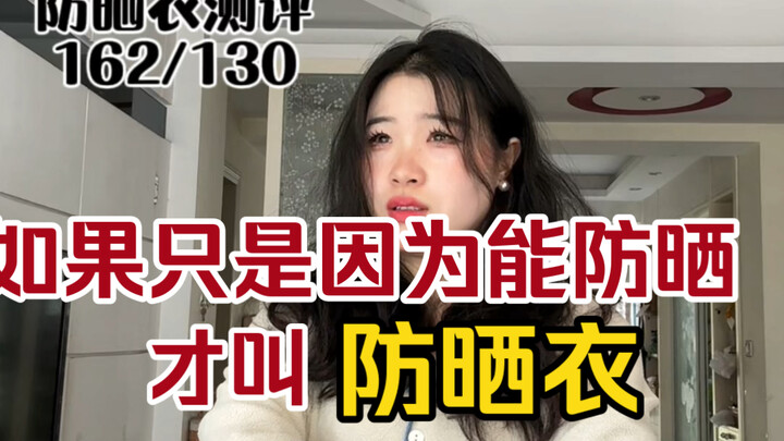 Then I'd advise you, even a rag will do.