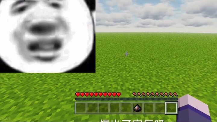 NetEase Minecraft's first JOJO vampire mask mod, bring it with you, everyone should stop being human