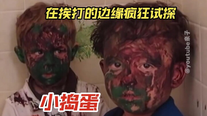 พ่อแม่ไม่ได้ตีฉันมาหลายวันแล้ว