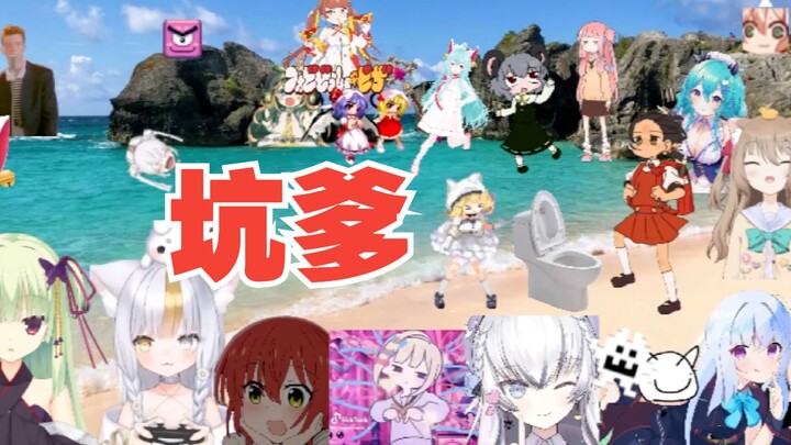 【Sanren】Complex ingredients! Super outrageous cheating i wanna (P1)