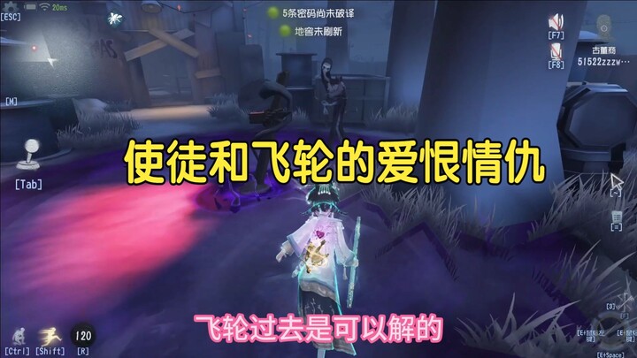 [Identity V] The Love-Hate Relationship Between the Apostle and the Wheelman