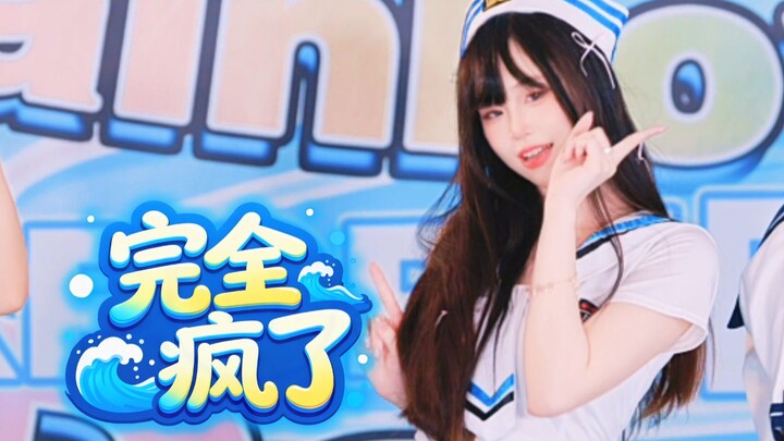 【บ้าไปแล้ว】แบบนี้ก็ถือว่าบ้าสุดๆ ไปเลย!!